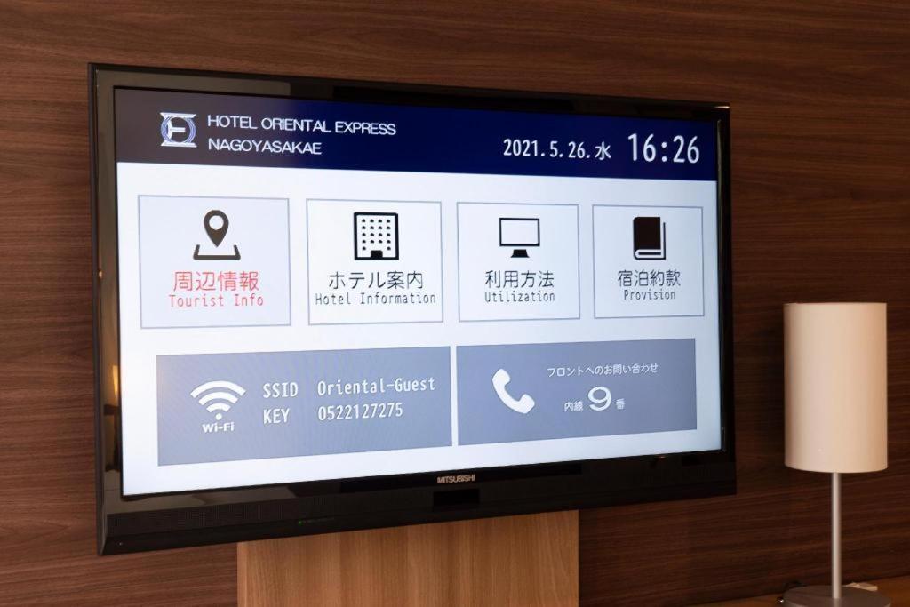 Hotel Oriental Express Nagoya Sakae Esterno foto